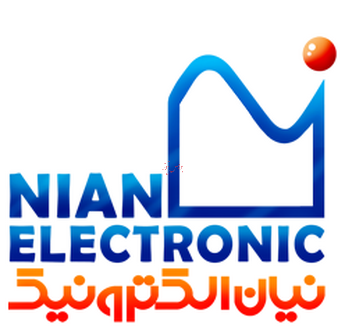 Nian
